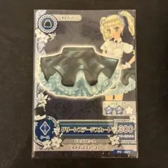 アイカツ アイカツカード グリーンステージスカート 藤堂ユリカ ユリカ
