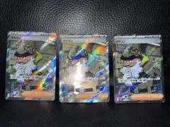 タラゴン SR 3枚セットまとめ売り