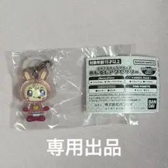ナルミヤ キャラクターズ めじるしアクセサリー べリエちゃん