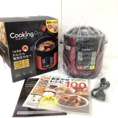 2026年最新】ショップジャパン クッキングプロ 電気圧力鍋の人気