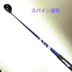 ベンタス ブルー 5w 6S 105cm 2025年最新】ベンタスブルー 6s ベロコアの人気アイテム - メルカリ