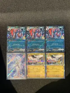 ポケカ　NのレシアムAR NのゾロアークRR等セット売り