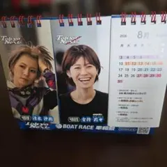 BOAT RACE 平和島 2026年 卓上カレンダーのサムネイル