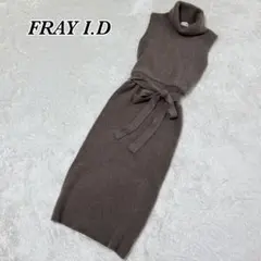 FRAY I.D ふわふわ アンゴラ混 ノースリーブ ニットワンピース ブラウン