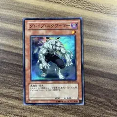 遊戯王 英語版 グレイブスクワーマー×3 - メルカリ