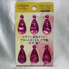 ロレアルパリ エクストラオイル　エクラアンぺリアルオイルのサムネイル