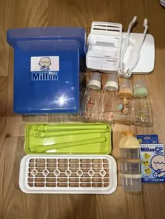 ミルトン Milton 哺乳瓶消毒セット 哺乳瓶 哺乳瓶スタンド ミルクケース