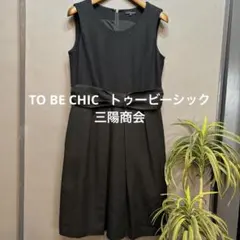 TO BE CHIC 三陽商会黒のノースリーブひざ丈ワンピースサイズ42 L相当のサムネイル