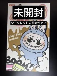 【オークション】ラブブ　マカロン　新品、未開封　正規品 24日20時終了