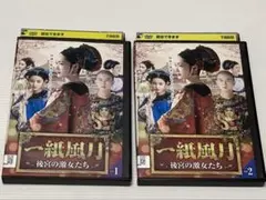 中国ドラマ アジア映画