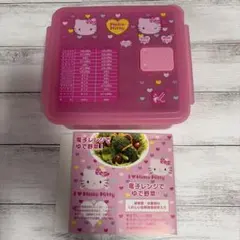 ハローキティ　蒸し器　サンリオのサムネイル