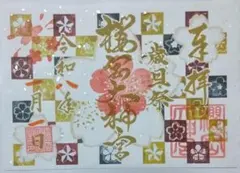 けそう竜様 リクエスト 4点 まとめ商品