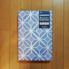 リバーシブル 掛け布団カバー ブルー 和柄 シングルロング 未使用