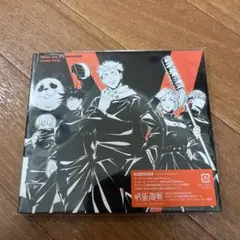 Who-ya Extended VIVID VICE CD 呪術廻戦