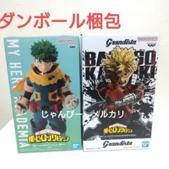【匿名配送】ヒロアカ　緑谷出久　フィギュア　Grandista　爆豪勝己