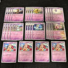 ポケカ　デッキパーツ　まとめ　28枚