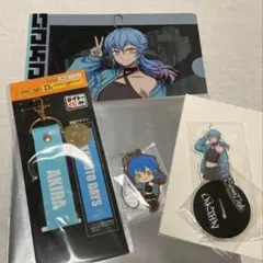 赤尾晶 セット　サカモトデイズ　ストリートスタイル　タイトーくじ