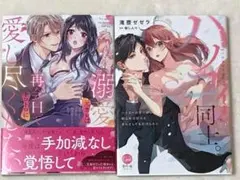 Item thumbnail for item aad76091-e92d-4655-8f1e-8ecff5818f97