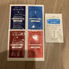 コラージュフルフル ネクスト シャンプー リンス、液体石鹸a