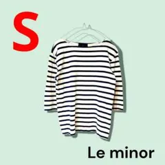 Le minor　ルミノア　ボーダー　白×紺　Size1　七分袖