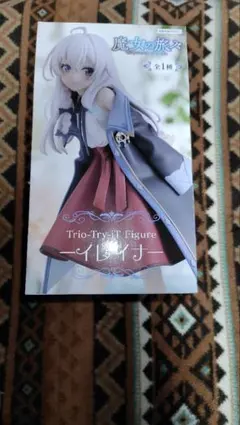 魔女の旅々 フィギュア イレイナ