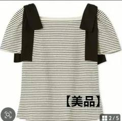 CELFORD　ショルダーリボンカットトップス　FRAY I.D　SNIDEL CELFORD ショルダーリボンカットトップス FRAY I.D SNIDEL - メルカリ