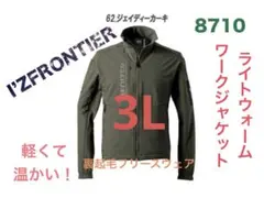 Item thumbnail for item 5886bd57-eea7-4fa8-b359-48f3a356dddf