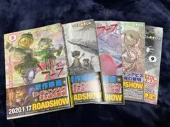 2026年最新】メイドインアビス 初版の人気アイテム - メルカリ