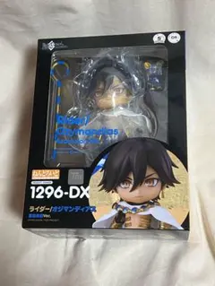 未開封品 FGO ねんどろいど ライダー/オジマンディアス 未開封品 FGO ねんどろいど ライダー/オジマンディアス - メルカリ