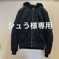 ブラック MA-1 フライトジャケット M 中綿　2way