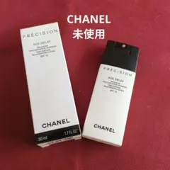 【未使用】CHANELシャネル　マージュ　ディレイ　エマルジョン