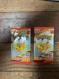 ポケモン プロモカードパック 2パック セット