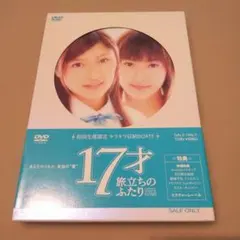 モーニング娘。・後藤真希、藤本美貴CD・DVDコレクションまとめ売り モーニング娘。・後藤真希、藤本美貴CD・DVDコレクションまとめ