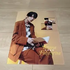 Duet 2024年10月号 ピンナップ 深澤辰哉 /Travis Japan