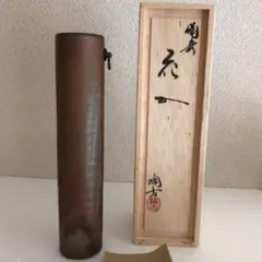 2026年最新】小西陶古 花瓶の人気アイテム - メルカリ
