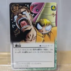 金色のガッシュベル 輝く体 紫文字 M-047 - メルカリ