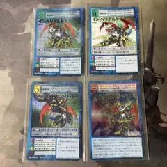 旧デジモンカード　インペリアルドラモン　セット