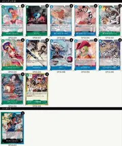 ワンピースカード 緑紫ルフィデッキ フラッグシップ 優勝構築 - メルカリ