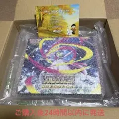 n*6様 メガシンフォニア　ポケモンセンターセット