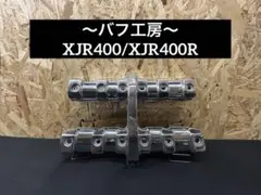 バフ工房 XJR400 XJR400R クラッチカバー バフ工房 XJR400 XJR400R クラッチカバー 【公式通販】