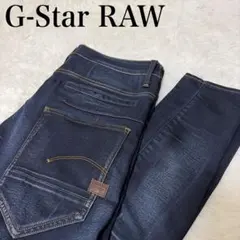 G-Star RAW D-STAQ 3D SLIM デニム W33 濃紺のサムネイル