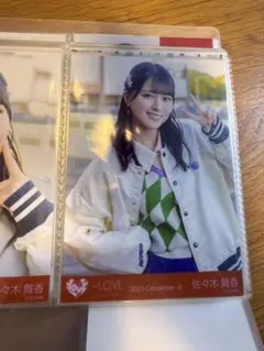 イコラブ　＝LOVE 生写真　佐々木舞香　ドライブデート都内　チュウ