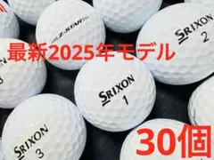 最新 タイトリスト PRO V1 AIM Enhanced 2025年式 30個 - メルカリ