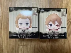 ツイステ　ちょこのせ　モアプラスミニフィギュア　エース　ケイト