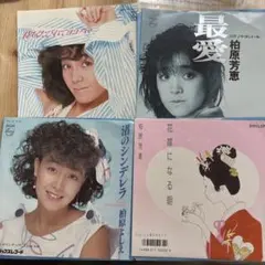 柏原芳恵　EPレコードまとめて　8のサムネイル