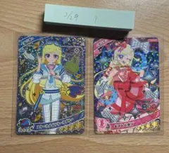 アイプリ　ひみつのアイプリ　みつき　2枚セット