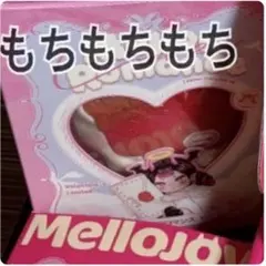 Mellojoy メロジョイ ひな祭り限定 ひし餅 菱餅 - メルカリ