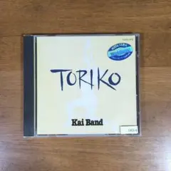 甲斐バンド/虜-TORIKO- CD