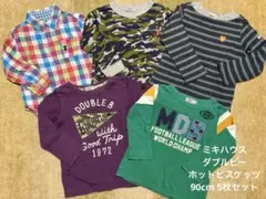 ミキハウス　ダブルビー　ホットビスケッツ　ロンT 90cm 5枚セット
