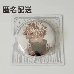 僕のヒーローアカデミア 爆豪勝己 TaF 缶バッジ 31点 AMNIBUS-日常使いできるアニメグッズの通販サイト-